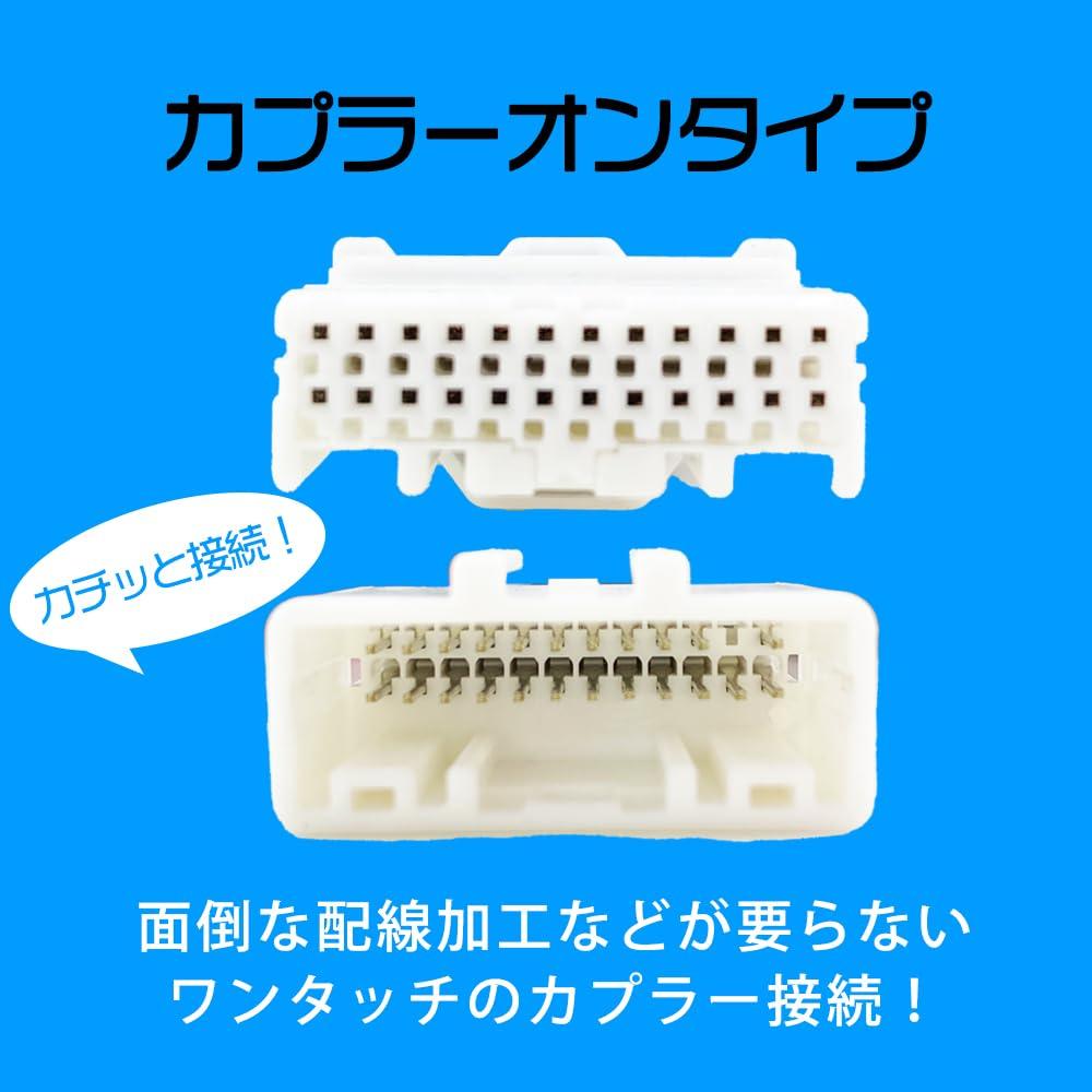 TV Canceller While Driving Move Canvas Daihatsu 2022 Made In Japan Watch TV and DVDs While Driving Navigation Operation TV Kit Rocky Tanto Thor Taft