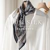 Silk Double Crepe 65 Square Scarf Women's Four Seasons Versatile Mulberry Silk Double Crepe Scarf Sun Protection Fashion Square Scarf Silk Scarf