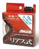 Sanyo Nylon Fluorocarbon Line Applaud Rias Type Rockfish Dedicated 150m 14lb Clear 3.5