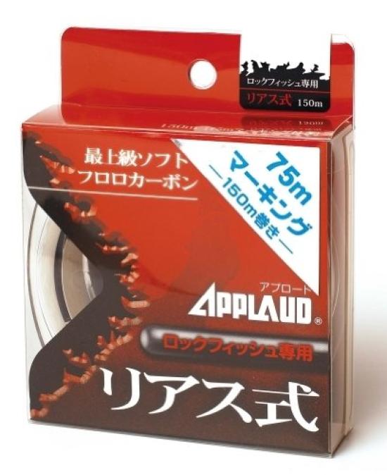 Sanyo Nylon Fluorocarbon Line Applaud Rias Type Rockfish Specific 150m 20lb Clear #5