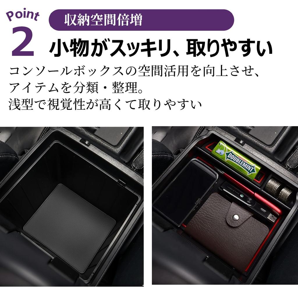 Toyota Hilux GUN 125 Series Compatible Console Tray Console Box Easy Installation Neat Storage Rubber Mat Included Storage Box Small Item Compartment