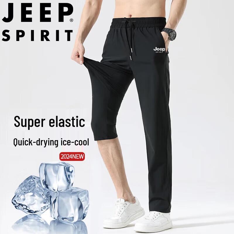 JEEP SPIRIT Men's Ice Silk Lightweight Quick-Dry Casual Pants