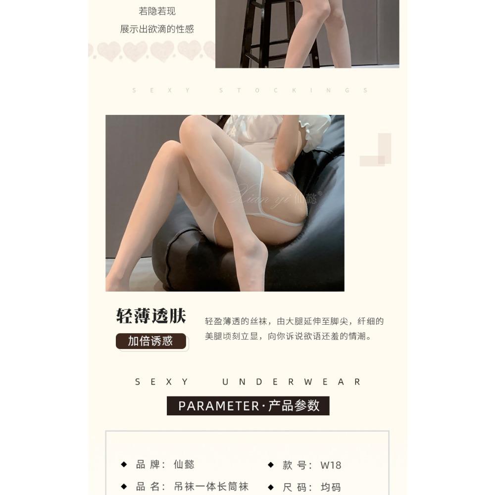 Xianyi Sex Stockings Sexy Lace Free Suspenders Passion Temptation Integrated Pantyhose Open Black Silk W18