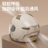 New National Standard Motorcycle Helmet for Women, Suitable for All Seasons, Electric Battery Half Helmet for Men, Warm and Safe Helmet for Winter