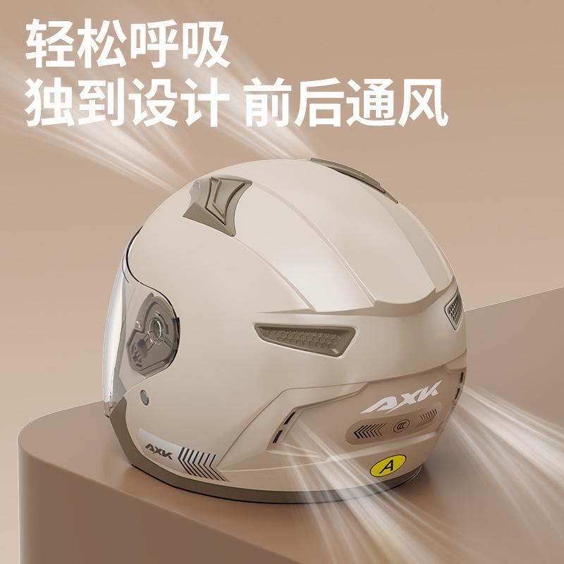 New National Standard Motorcycle Helmet for Women, Suitable for All Seasons, Electric Battery Half Helmet for Men, Warm and Safe Helmet for Winter