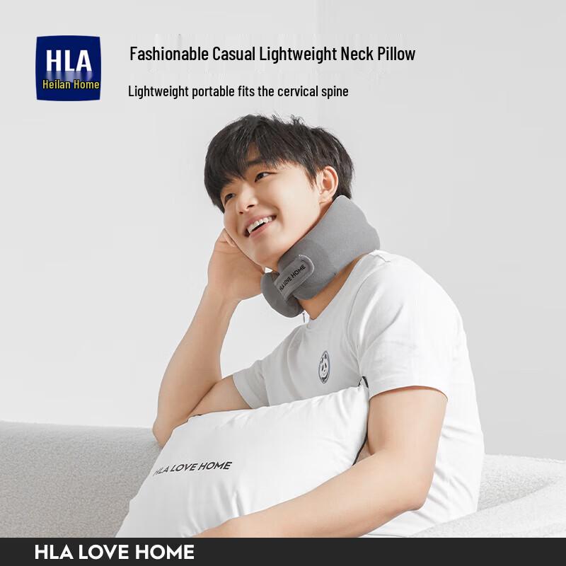 HLA Travel U-shaped Memory Foam Neck Pillow
