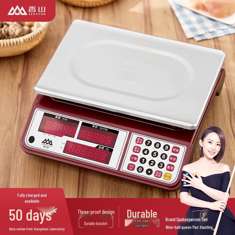 Xiangshan Commercial Digital Scale
