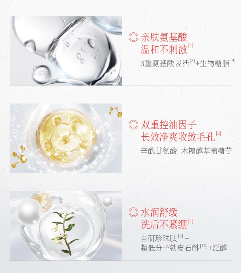 Pearl Dendrobium Men's Skincare Set