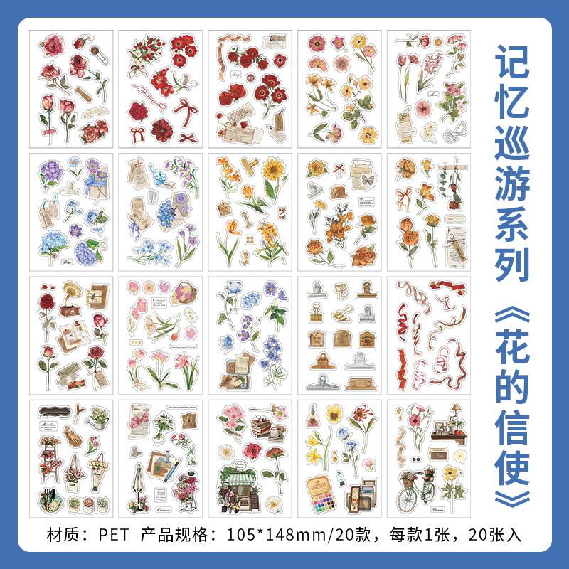 JIAMEI 20sheets/book Memory Parade Series Creative Retro Plants Flowers PET Die cut Stickers Book Decor Journal Supplies