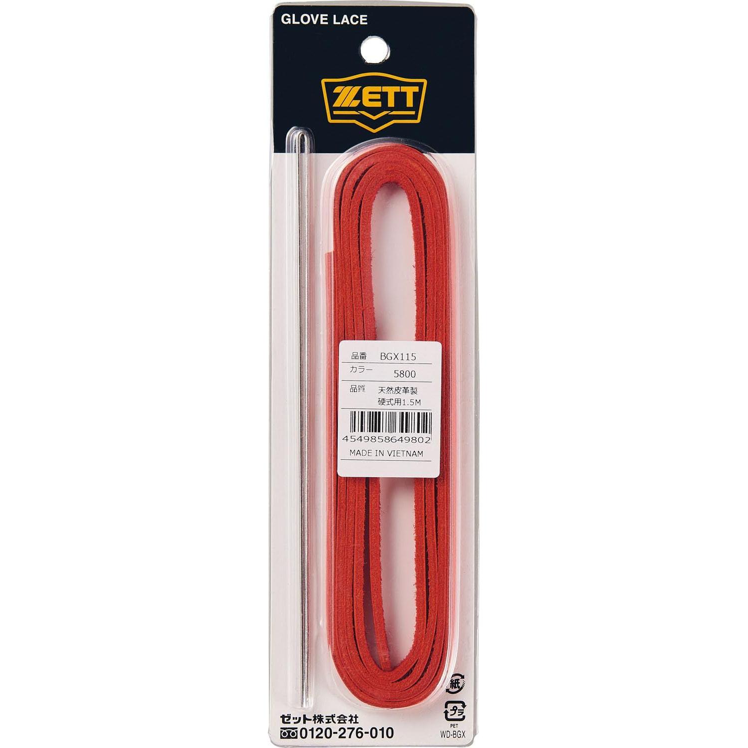 Used New ZETT Baseball Glove Repair Strap Deep Orange (5800) BGX115