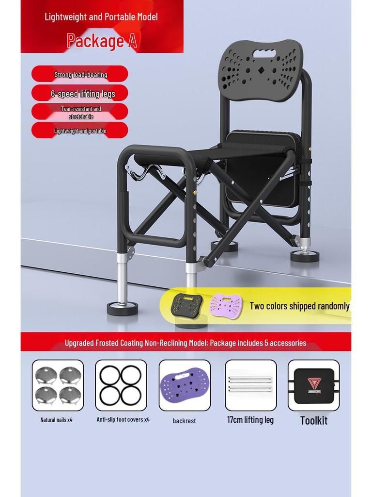 Multi-Functional Folding Fishing Chair: Portable, Reclining, All-Terrain Fishing Seat