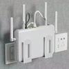 Router Storage Box Stand Wall Artifact Set-top Box Wall-mounted Wi-Fi Fixture Support Bracket Wireless Wifi Placement Rack