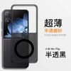 Applicable To Xiaomi Mixflip Mobile Phone Case, New Magnetic Suction MIXFlip Folding All-inclusive Anti-drop Ultra-thin Matte Hard Case