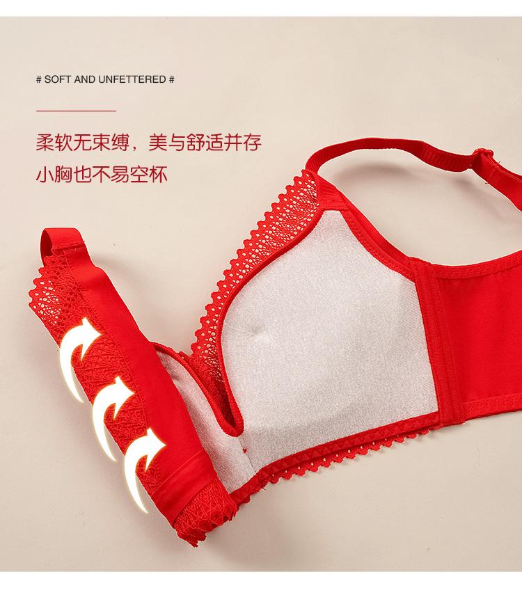 Hot selling big red bra set, zodiac year lingerie, women's small breasts gathered, wedding bride's bra