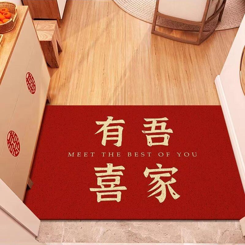 Tapis de sol en soie rouge pour porte d'entrée, nouvel an chinois, facile à nettoyer, en PVC