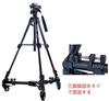 LeafIn Camera Dolly, Folding Tripod with Casters, Parallel Movement, Slide Shots, Storage, YT900