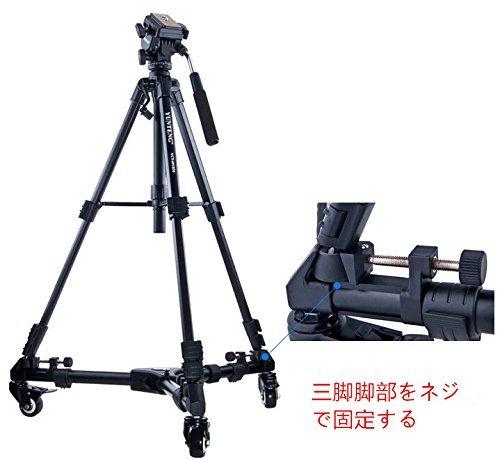 LeafIn Camera Dolly, Folding Tripod with Casters, Parallel Movement, Slide Shots, Storage, YT900