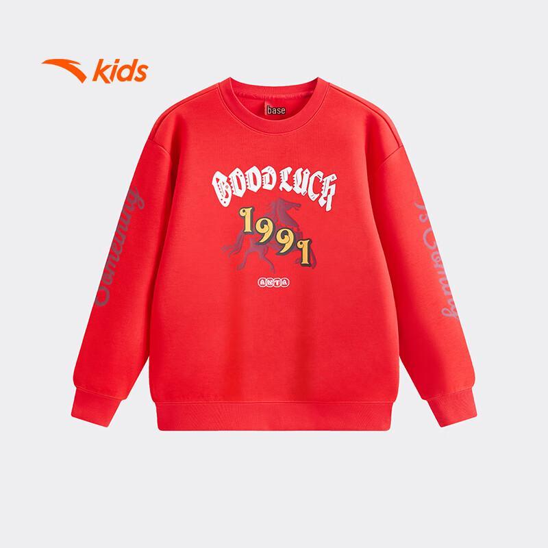Anta Kids' Chinese New Year Pullover Sweatshirt