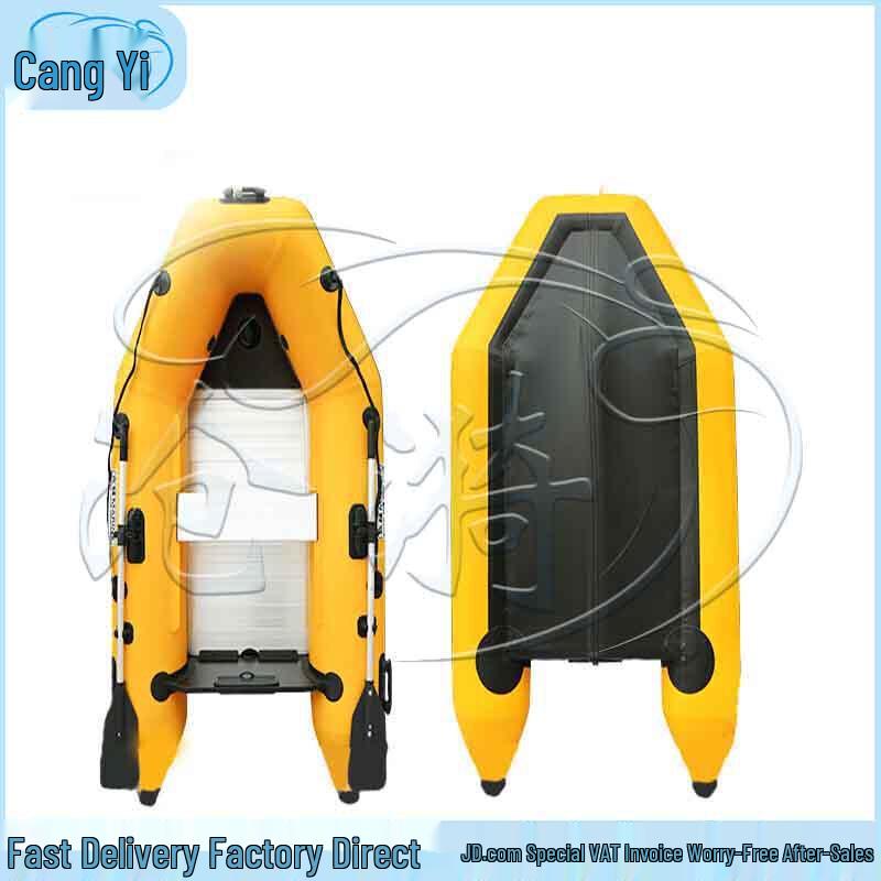 Cangyi 3.8m Inflatable Fishing Boat