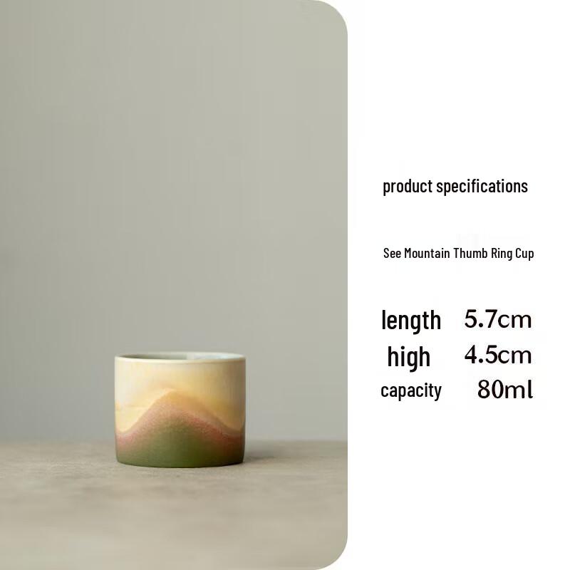Jian Shan Ban Zhi Gradient Ceramic Tea Cup Single Cup