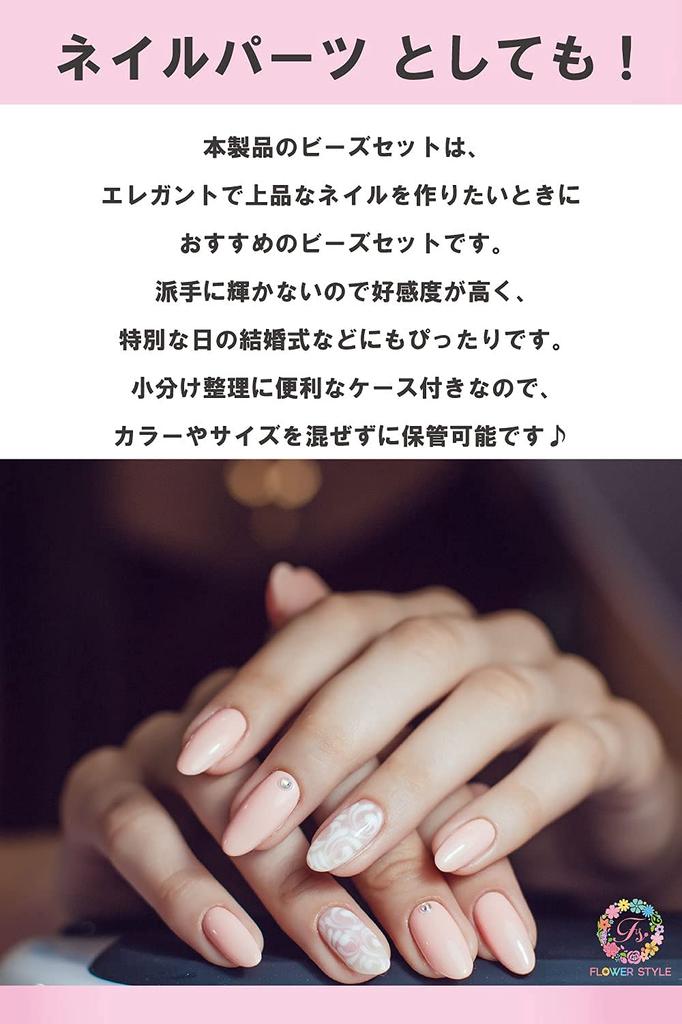 Beads Pearls Without Holes Total Set of Approximately 660 Beads Accessories Pearl Beads Use Them As Nail Parts and Accessory Beads Set