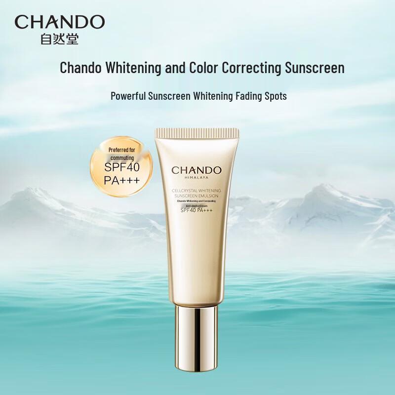 CHANDO Snow Muscle Brightening Repair Sunscreen Milk 40ml
