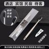 Disposable Bamboo Charcoal Toothbrush Set