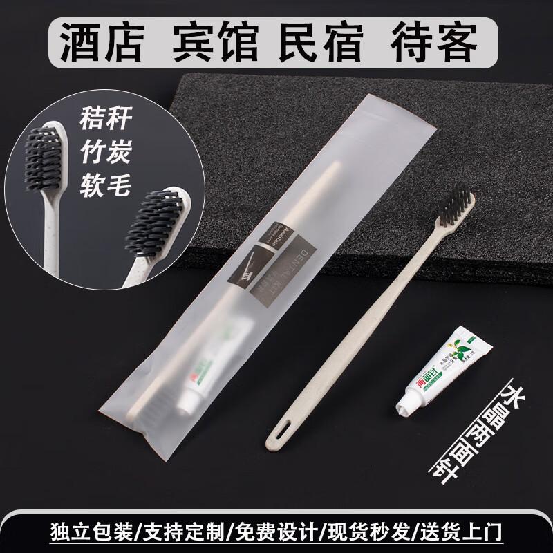 Disposable Bamboo Charcoal Toothbrush Set