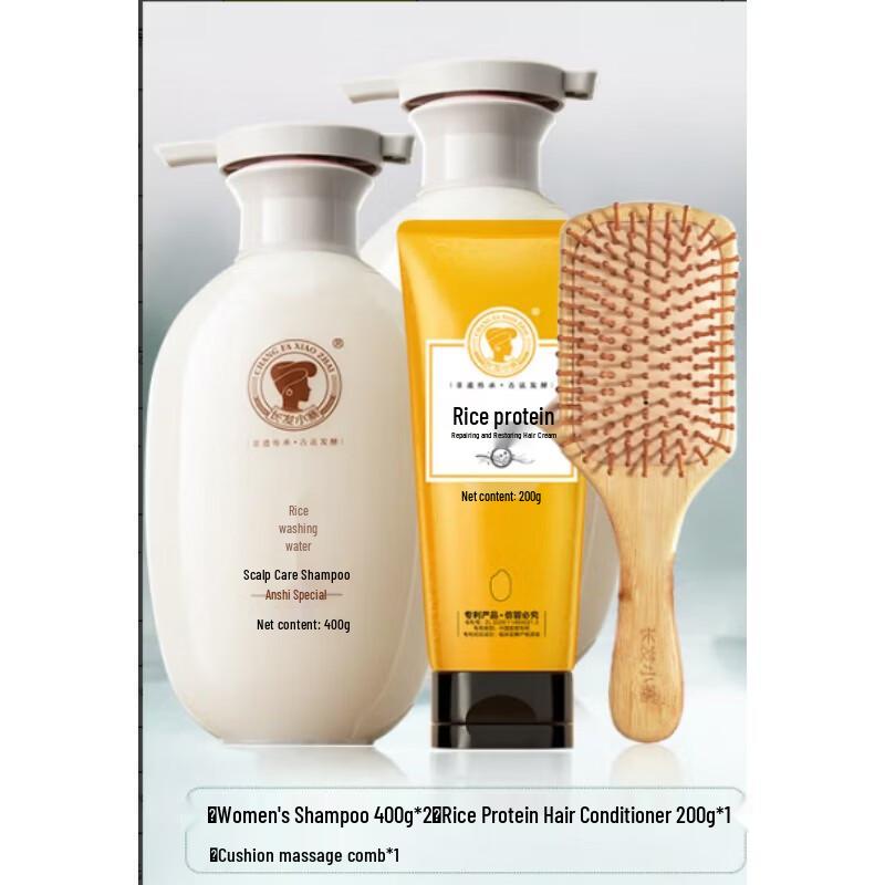 Long Hair Xiaozhai Rice Water Shampoo Set