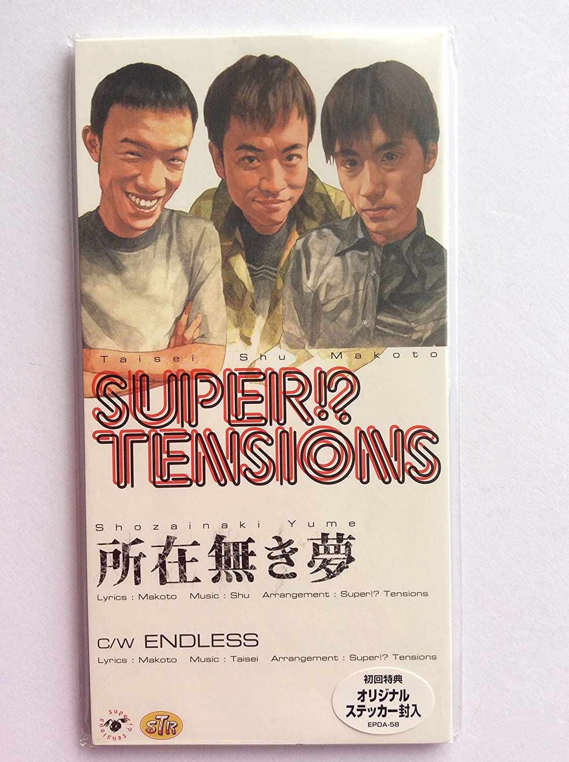 

CD SUPER ! TENSIONS; MAKOTO - A placeless dream EPDA58 Japan Music Others Used