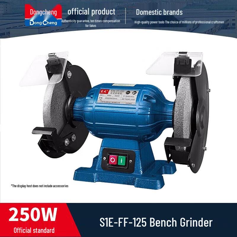 

Dongcheng S1E-FF-125 Industrial Electric Bench Grinder CN plug (adapter included)
