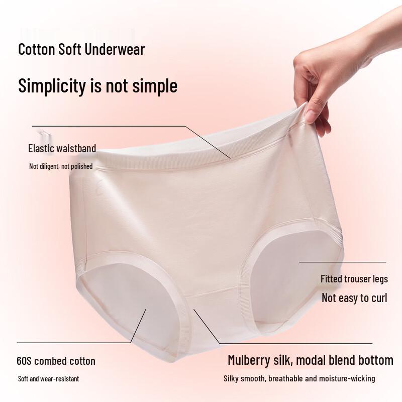 Etam Women's Seamless Combed Cotton Mid-High Waist Antibacterial Briefs