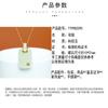 Hotan Jade S925 Silver Inlaid Safety Tag Pendant for Women