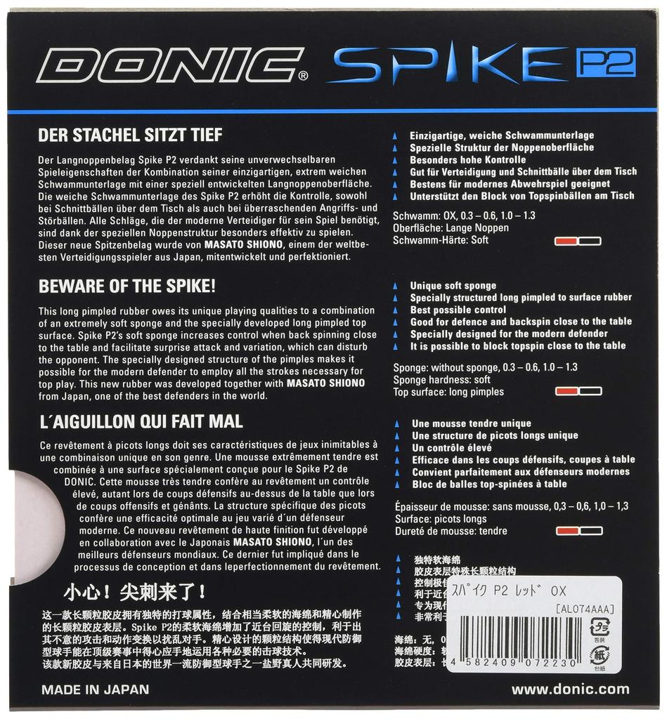 DONIC Table Tennis Spikes P2 with Masato AL074 (Co-developed Shiono) High-Grain Rubber, Red, 1.0