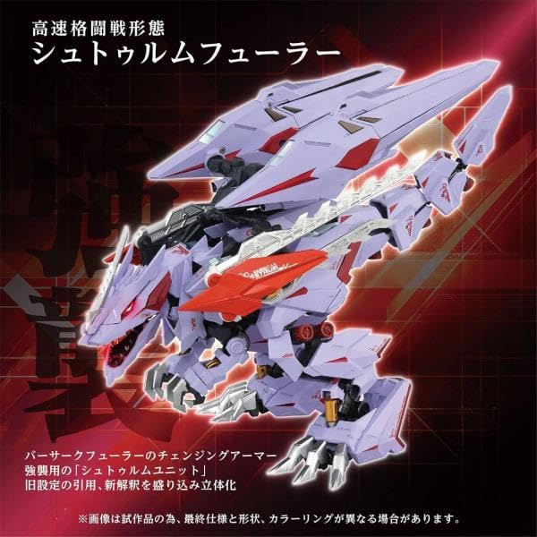 Takara Tomy Steel Machine God Adamas Machina Berserk Fury Sturm Jagd Unit T-SPARK AM-Z01CP &