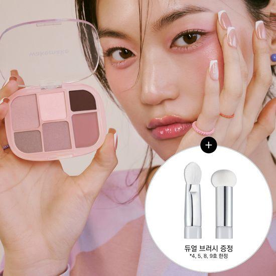 WAKEMAKE Soft Sheer Multi Palette 11 Colors (Single Product/Planned)