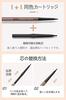 Maveni Eyebrow Pencil with Eyebrow Pencil Persian Resistant to and Sebum Ultra-fine Brush, Long-lasting (Includes Same-Color Refill) Water, Sweat,