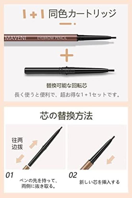 Maveni Eyebrow Pencil with Eyebrow Pencil Persian Resistant to and Sebum Ultra-fine Brush, Long-lasting (Includes Same-Color Refill) Water, Sweat,