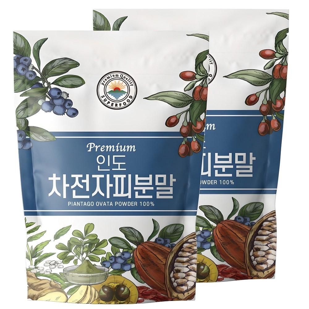 Hanna Foods Indian Psyllium Husk Powder 500g 2 Pcs