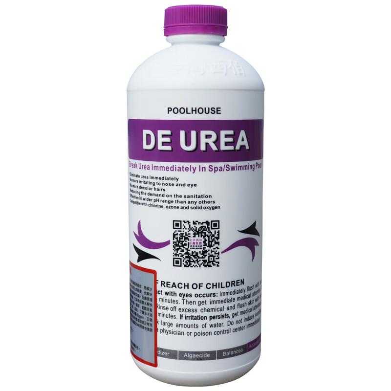 Xibolvba Swimming Pool Urea Reducer & Clarifier