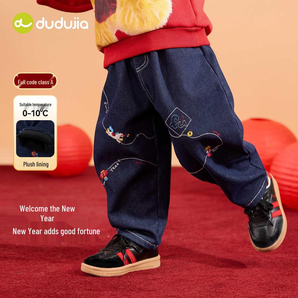 Dudujia Kids' Fleece-Lined Winter Jeans for Boys