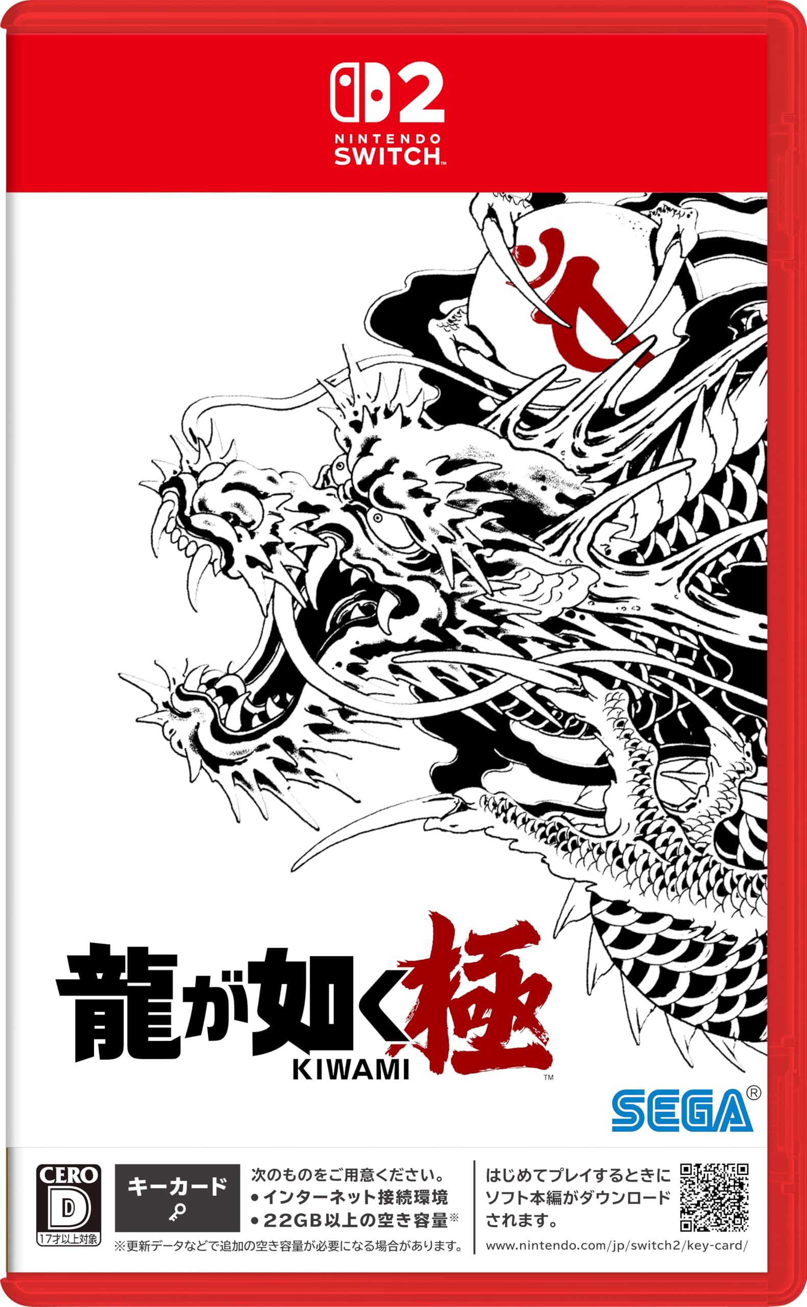 

Yakuza Kiwami Распространение оригинальных обоев Switch2 -