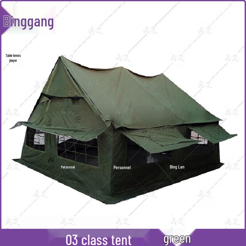 03 Class Military Outdoor Camping Tent