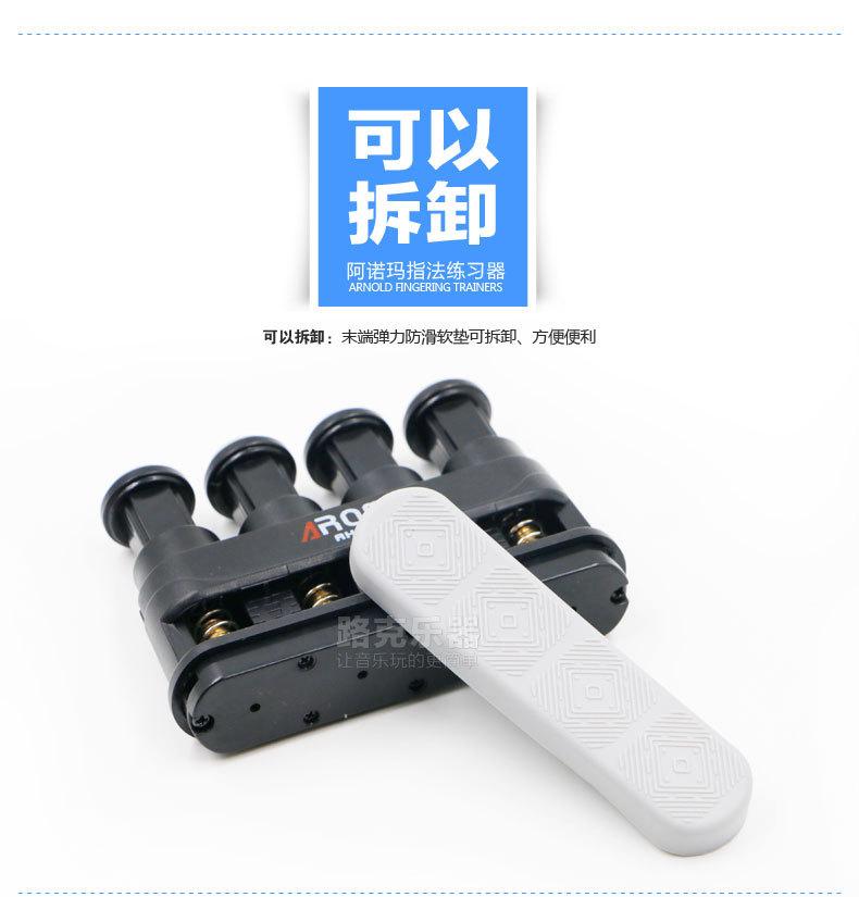 AHF-05 Adjustable Finger Power Guitar Piano Finger Trainer Guzheng Finger Power Grip