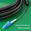 Hengpu Telecom-Grade Armored Outdoor Fiber Optic Patch Cable