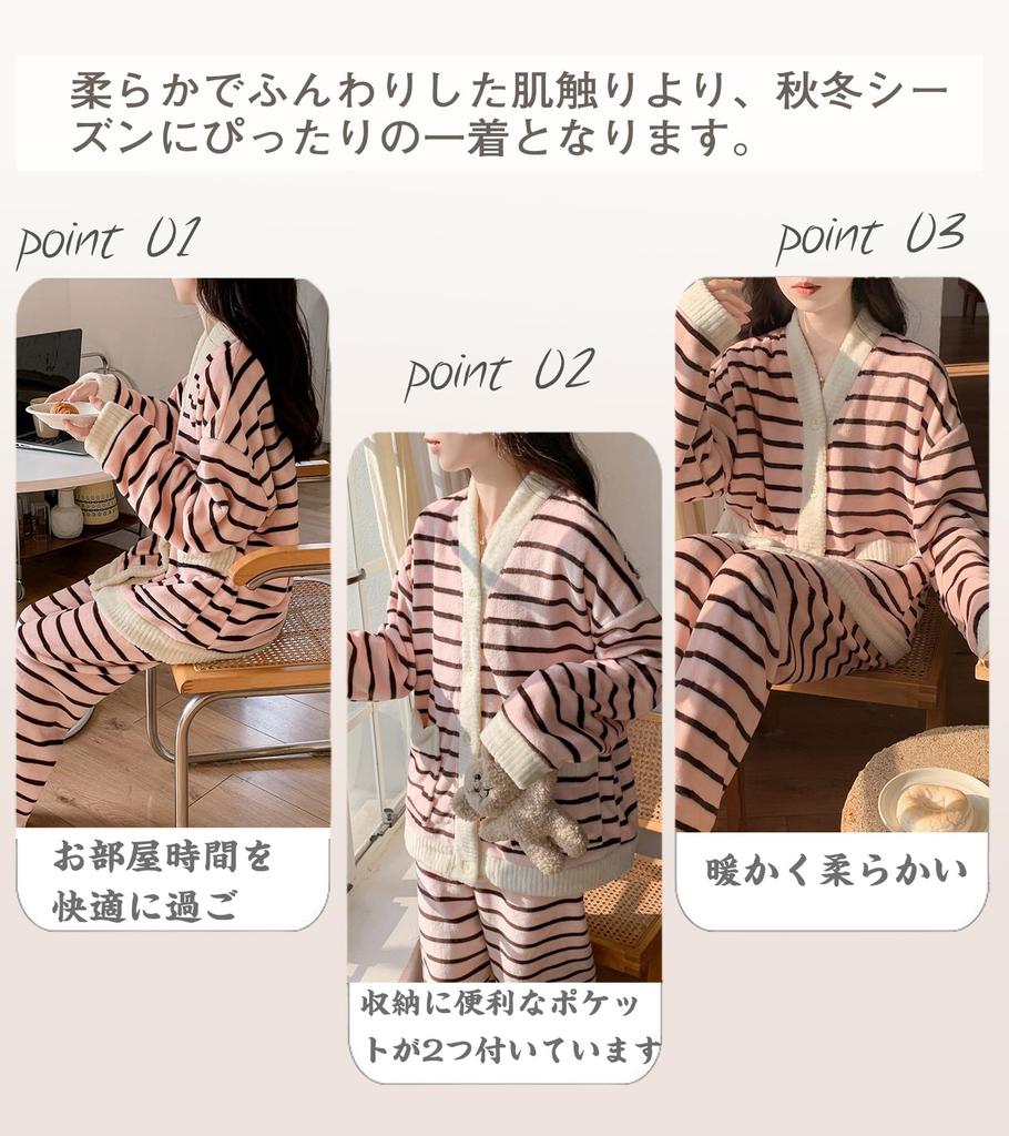 SIPERLARI Brushed Pajama Fluffy Long Cold Weather and Thermal Loungewear Women's Double-Sided Set, Loungewear, Open-Front, Sleeves, Warm, Protection,