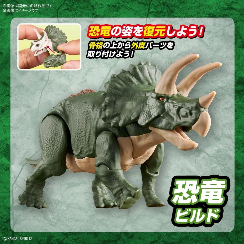 Bandai Spirits  Bandai Spirits  Planosaurus Triceratops Farblich gekennzeichneter Kunststoffmodellbausatz