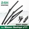 For Nissan Qashqai J12 2021-2024 2022 2023 Wiper Front & Rear Wiper Blades Windshield Windscreen Window Brushes 26"+17"+12