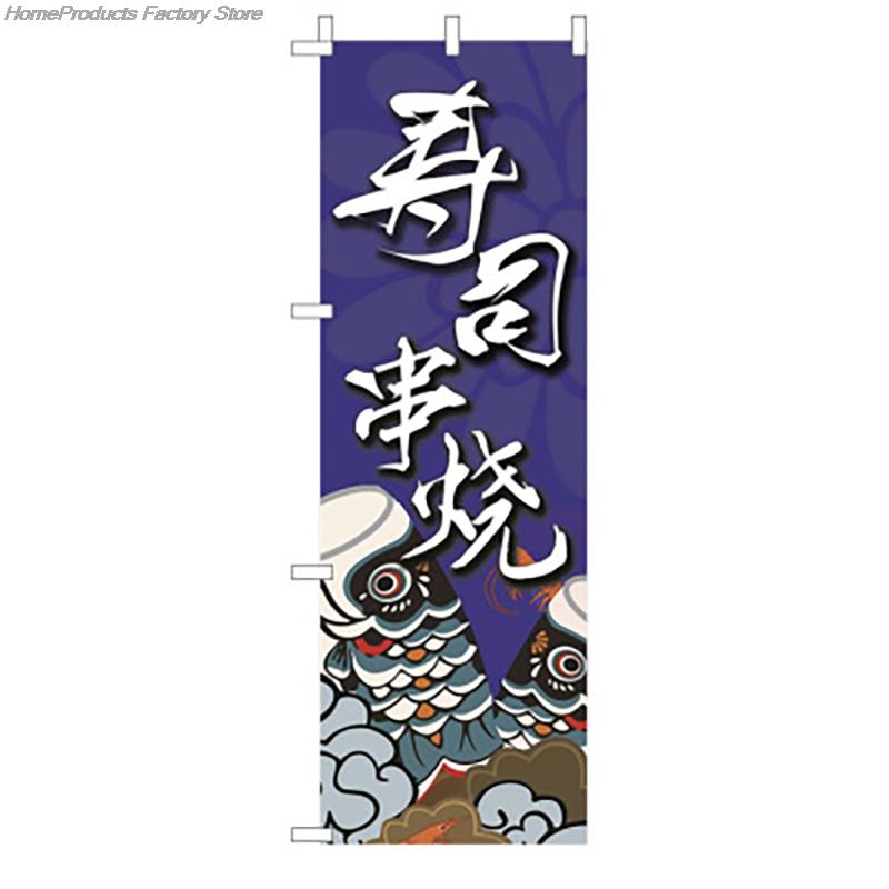 Japanese Knife Flag Restaurant Decor Flag Facade Oilcloth Banner Japanese Cuisine Sushi Izakaya Takoyaki Hanging  Signboard