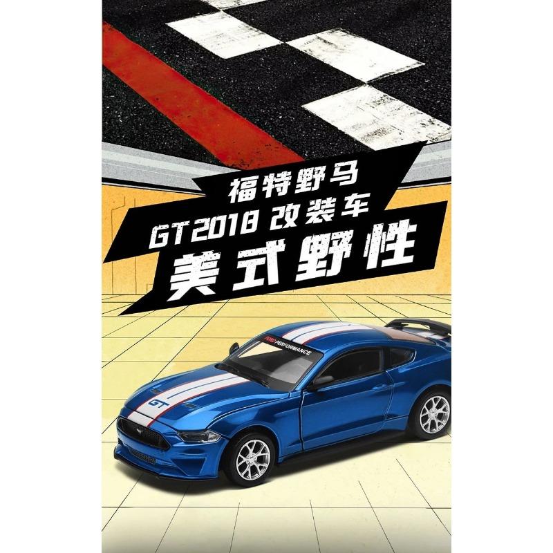 CCA Caipper 1/42 Alloy Ford Mustang GT Car Model Assembled Detachable Racing Version Modified Box